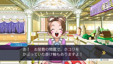 画像ギャラリー No.015のサムネイル画像 / 「逆転裁判123 成歩堂セレクション」,4週連続メインキャラクター紹介企画の第3回は「綾里春美/矢張政志」。トノサマン特別映像も公開