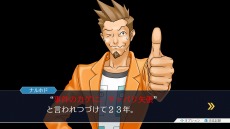 画像ギャラリー No.019のサムネイル画像 / 「逆転裁判123 成歩堂セレクション」,4週連続メインキャラクター紹介企画の第3回は「綾里春美/矢張政志」。トノサマン特別映像も公開