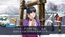 画像ギャラリー No.027のサムネイル画像 / 「逆転裁判123 成歩堂セレクション」,4週連続メインキャラクター紹介企画の第3回は「綾里春美/矢張政志」。トノサマン特別映像も公開