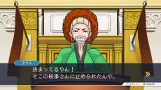 画像ギャラリー No.004のサムネイル画像 / 「逆転裁判123 成歩堂セレクション」,メインキャラクター紹介企画の最終回はライバル検事「狩魔 冥/ゴドー」。最新PVとCM映像も公開