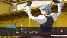 画像ギャラリー No.005のサムネイル画像 / 「逆転裁判123 成歩堂セレクション」,メインキャラクター紹介企画の最終回はライバル検事「狩魔 冥/ゴドー」。最新PVとCM映像も公開