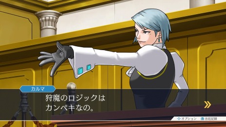 画像ギャラリー No.006のサムネイル画像 / 「逆転裁判123 成歩堂セレクション」,メインキャラクター紹介企画の最終回はライバル検事「狩魔 冥/ゴドー」。最新PVとCM映像も公開