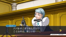 画像ギャラリー No.007のサムネイル画像 / 「逆転裁判123 成歩堂セレクション」，メインキャラクター紹介企画の最終回はライバル検事「狩魔 冥/ゴドー」。最新PVとCM映像も公開