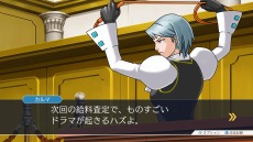 画像ギャラリー No.008のサムネイル画像 / 「逆転裁判123 成歩堂セレクション」,メインキャラクター紹介企画の最終回はライバル検事「狩魔 冥/ゴドー」。最新PVとCM映像も公開