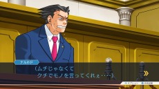 画像ギャラリー No.009のサムネイル画像 / 「逆転裁判123 成歩堂セレクション」,メインキャラクター紹介企画の最終回はライバル検事「狩魔 冥/ゴドー」。最新PVとCM映像も公開