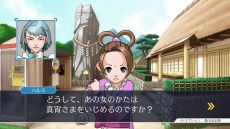 画像ギャラリー No.010のサムネイル画像 / 「逆転裁判123 成歩堂セレクション」,メインキャラクター紹介企画の最終回はライバル検事「狩魔 冥/ゴドー」。最新PVとCM映像も公開