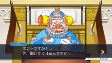 画像ギャラリー No.012のサムネイル画像 / 「逆転裁判123 成歩堂セレクション」,メインキャラクター紹介企画の最終回はライバル検事「狩魔 冥/ゴドー」。最新PVとCM映像も公開