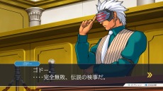 画像ギャラリー No.018のサムネイル画像 / 「逆転裁判123 成歩堂セレクション」,メインキャラクター紹介企画の最終回はライバル検事「狩魔 冥/ゴドー」。最新PVとCM映像も公開