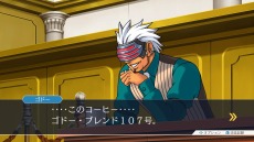 画像ギャラリー No.020のサムネイル画像 / 「逆転裁判123 成歩堂セレクション」,メインキャラクター紹介企画の最終回はライバル検事「狩魔 冥/ゴドー」。最新PVとCM映像も公開