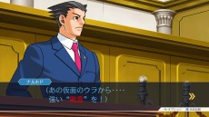 画像ギャラリー No.026のサムネイル画像 / 「逆転裁判123 成歩堂セレクション」,メインキャラクター紹介企画の最終回はライバル検事「狩魔 冥/ゴドー」。最新PVとCM映像も公開