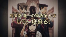 画像ギャラリー No.029のサムネイル画像 / 「逆転裁判123 成歩堂セレクション」，メインキャラクター紹介企画の最終回はライバル検事「狩魔 冥/ゴドー」。最新PVとCM映像も公開
