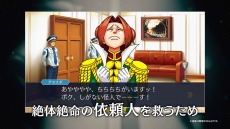 画像ギャラリー No.031のサムネイル画像 / 「逆転裁判123 成歩堂セレクション」，メインキャラクター紹介企画の最終回はライバル検事「狩魔 冥/ゴドー」。最新PVとCM映像も公開