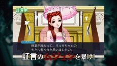 画像ギャラリー No.032のサムネイル画像 / 「逆転裁判123 成歩堂セレクション」，メインキャラクター紹介企画の最終回はライバル検事「狩魔 冥/ゴドー」。最新PVとCM映像も公開
