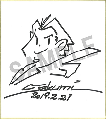 画像ギャラリー No.004のサムネイル画像 / 「逆転裁判123 成歩堂セレクション」が本日発売。「逆転裁判 蘇る逆転」「逆転裁判2」「逆転裁判3」の3作品,全14話を収録