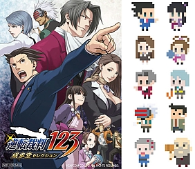 画像ギャラリー No.005のサムネイル画像 / 「逆転裁判123 成歩堂セレクション」が本日発売。「逆転裁判 蘇る逆転」「逆転裁判2」「逆転裁判3」の3作品,全14話を収録