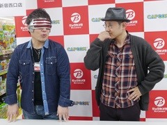 「逆転裁判123 成歩堂セレクション」発売記念イベントレポート。プロデューサーの江城氏がゴドー検事となり，ファンと触れあった