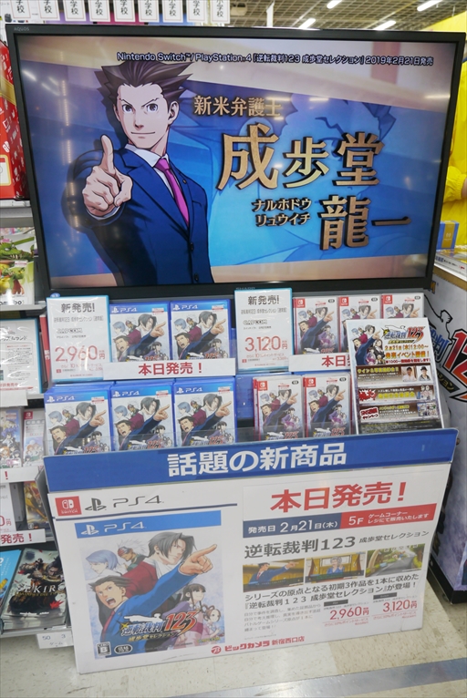 画像ギャラリー No.004のサムネイル画像 / 「逆転裁判123 成歩堂セレクション」発売記念イベントレポート。プロデューサーの江城氏がゴドー検事となり,ファンと触れあった