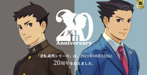 画像ギャラリー No.001のサムネイル画像 / 「逆転裁判」シリーズの生誕20周年記念サイトが本日オープン。期間限定セールの実施をはじめ，記念グッズやLINEクリエイターズスタンプの販売も