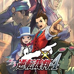 画像ギャラリー No.003のサムネイル画像 / 「逆転裁判」シリーズの生誕20周年記念サイトが本日オープン。期間限定セールの実施をはじめ，記念グッズやLINEクリエイターズスタンプの販売も