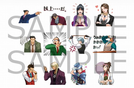画像ギャラリー No.007のサムネイル画像 / 「逆転裁判」シリーズの生誕20周年記念サイトが本日オープン。期間限定セールの実施をはじめ，記念グッズやLINEクリエイターズスタンプの販売も