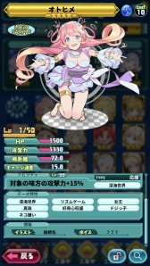 画像ギャラリー No.014のサムネイル画像 / ［TGS 2018］「どこでもいっしょ」で知られる南治氏率いるビサイドがTGSに初出展。同社ブースでプレイできる「バレットブレイク」を紹介