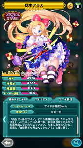 画像ギャラリー No.009のサムネイル画像 / 「バレットブレイク」,9月17日にリリース決定。事前登録をした人には限定アクリルキーホルダーをTGS 2019にてプレゼント予定
