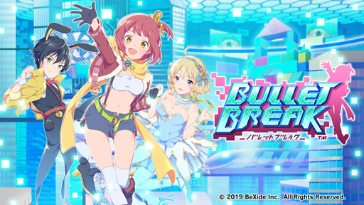 画像ギャラリー No.014のサムネイル画像 / 「バレットブレイク」,9月17日にリリース決定。事前登録をした人には限定アクリルキーホルダーをTGS 2019にてプレゼント予定