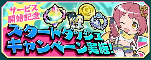 画像ギャラリー No.005のサムネイル画像 / 可愛らしいキャラクターを引っ張ってバグを退治せよ。新作アプリ「バレットブレイク」の配信がスタート