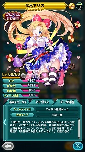 画像ギャラリー No.007のサムネイル画像 / 可愛らしいキャラクターを引っ張ってバグを退治せよ。新作アプリ「バレットブレイク」の配信がスタート