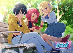 画像ギャラリー No.012のサムネイル画像 / 可愛らしいキャラクターを引っ張ってバグを退治せよ。新作アプリ「バレットブレイク」の配信がスタート