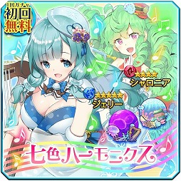 画像ギャラリー No.006のサムネイル画像 / 「バレットブレイク」,ランキングイベントなどが本日開始