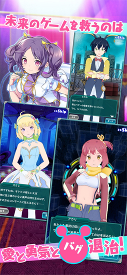 バレットブレイク