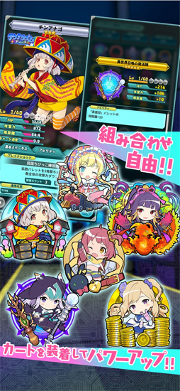 バレットブレイク