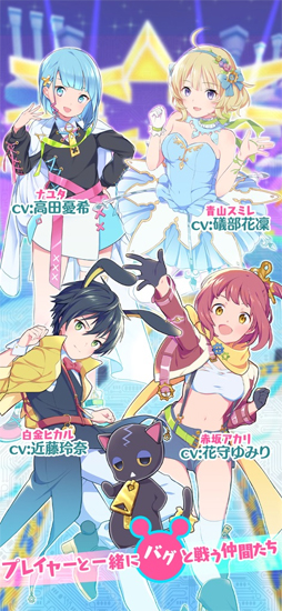バレットブレイク