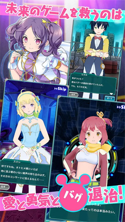 バレットブレイク