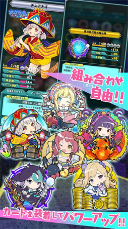 バレットブレイク