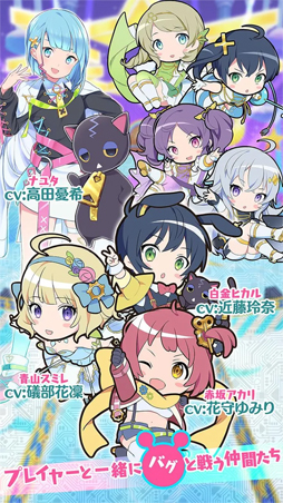 バレットブレイク
