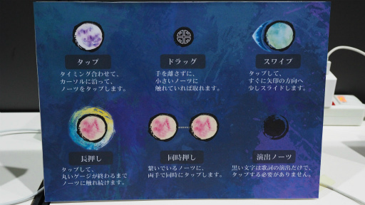 画像ギャラリー No.004のサムネイル画像 / ［TGS 2018］えっ，漢詩×音楽ゲームって？　台湾発のスマホアプリ「陽春白雪 -Lyrica-」をプレイしてみた