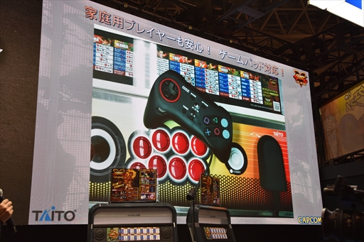 画像ギャラリー No.003のサムネイル画像 / ［JAEPO2019］「ストリートファイターV　タイプアーケード」最新情報公開＆組手イベントレポート。ボンちゃん選手とガチくん選手の対決も