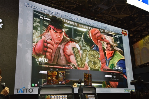 画像ギャラリー No.005のサムネイル画像 / ［JAEPO2019］「ストリートファイターV　タイプアーケード」最新情報公開＆組手イベントレポート。ボンちゃん選手とガチくん選手の対決も