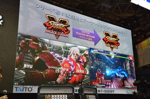 画像ギャラリー No.006のサムネイル画像 / ［JAEPO2019］「ストリートファイターV　タイプアーケード」最新情報公開＆組手イベントレポート。ボンちゃん選手とガチくん選手の対決も