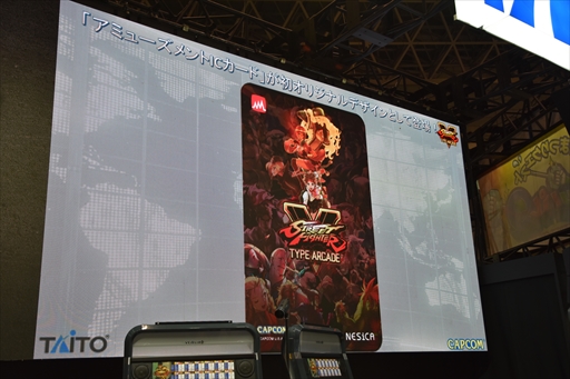 画像ギャラリー No.018のサムネイル画像 / ［JAEPO2019］「ストリートファイターV　タイプアーケード」最新情報公開＆組手イベントレポート。ボンちゃん選手とガチくん選手の対決も