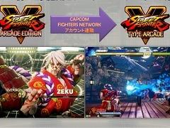「ストリートファイターV タイプアーケード」のロケテストが2月15日より開催決定。家庭用版で取得した衣装やカラーが使用可能に