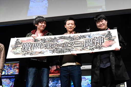 画像ギャラリー No.050のサムネイル画像 / 「闘神祭2018-19 CHAMPIONS CARNIVAL」フォトレポート。10作品を超えるアーケードタイトルで新たな闘神が決まる