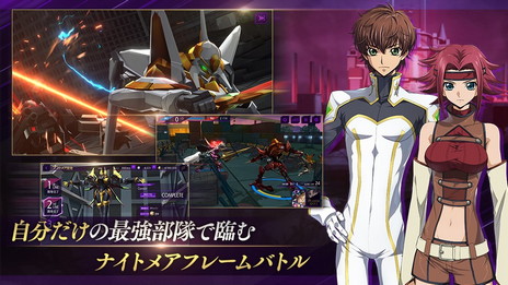 画像ギャラリー No.004のサムネイル画像 / 「コードギアス 反逆のルルーシュ ロストストーリーズ」,事前登録受付を開始。初公開の映像などが紹介される発表会の配信は本日22時より