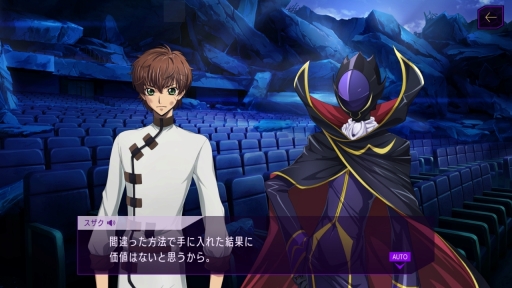 画像ギャラリー No.010のサムネイル画像 / 「コードギアス 反逆のルルーシュ ロストストーリーズ」プレイレポート。コードギアスの物語を新たな視点で描く新作ゲームが登場