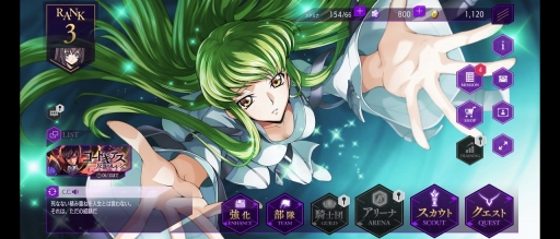 画像ギャラリー No.012のサムネイル画像 / 「コードギアス 反逆のルルーシュ ロストストーリーズ」プレイレポート。コードギアスの物語を新たな視点で描く新作ゲームが登場