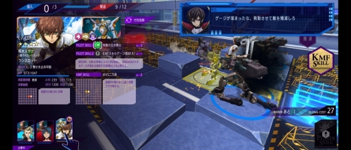 画像ギャラリー No.018のサムネイル画像 / 「コードギアス 反逆のルルーシュ ロストストーリーズ」プレイレポート。コードギアスの物語を新たな視点で描く新作ゲームが登場