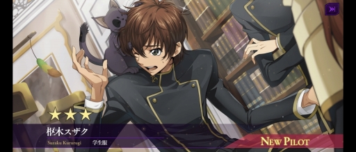 画像ギャラリー No.021のサムネイル画像 / 「コードギアス 反逆のルルーシュ ロストストーリーズ」プレイレポート。コードギアスの物語を新たな視点で描く新作ゲームが登場