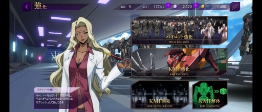 画像ギャラリー No.027のサムネイル画像 / 「コードギアス 反逆のルルーシュ ロストストーリーズ」プレイレポート。コードギアスの物語を新たな視点で描く新作ゲームが登場